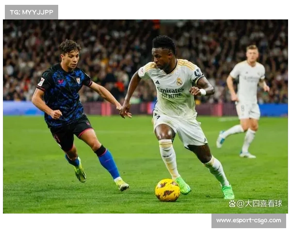 皇马对阵塞维利亚战术解析：控场制胜与点球锁定胜局